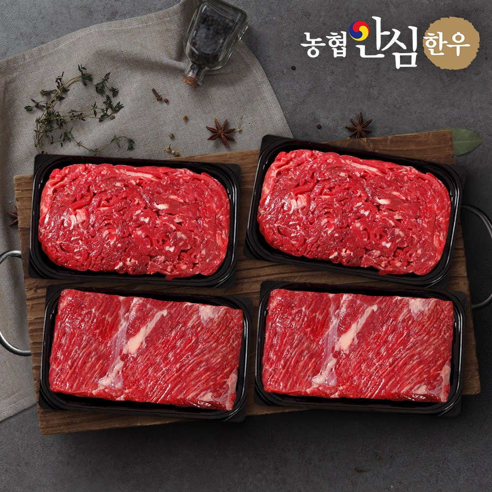 [농협안심한우] 1등급 정육 1호 선물세트1.6kg(불고기400g+불고기400g+국거리400g+국거리400g) 62,900원