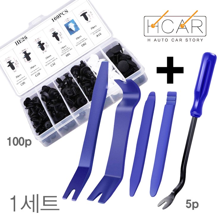 에이치 스토리 차량용 플라스틱 패스너 클립 100p + 내장재 분해 도구 세트, 1세트, 혼합색 10,500원