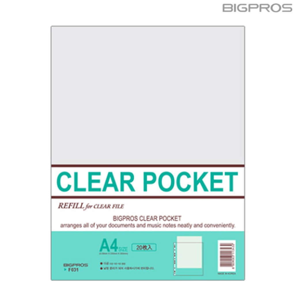대흥 A4 클리어화일 리필 속지 20매 F031 BIGPROS 0.07T 1,650원