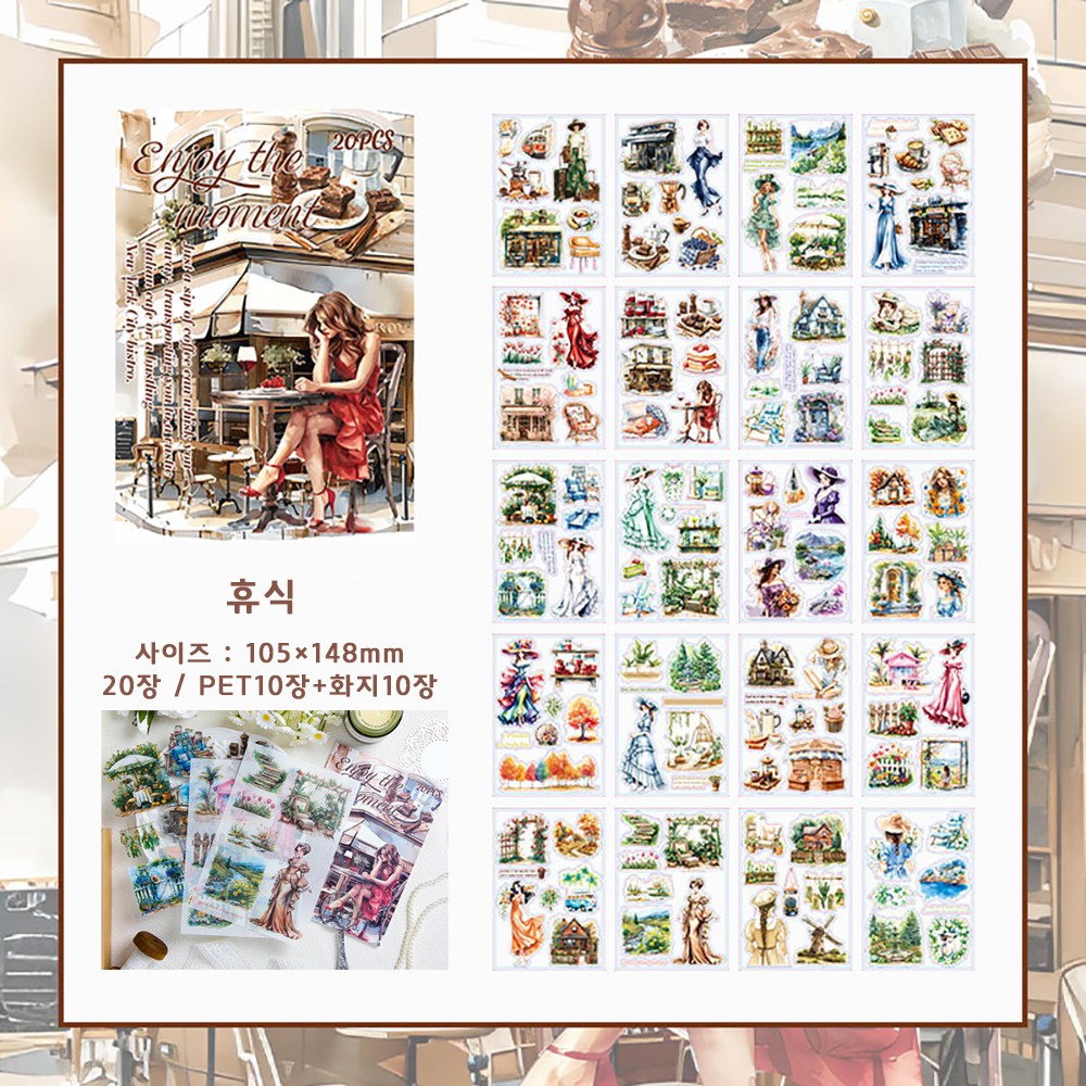 데일리펀 빈티지 다꾸 스티커북 인물 소녀 투명 화지 스티커, 20매, 휴식 9,800원