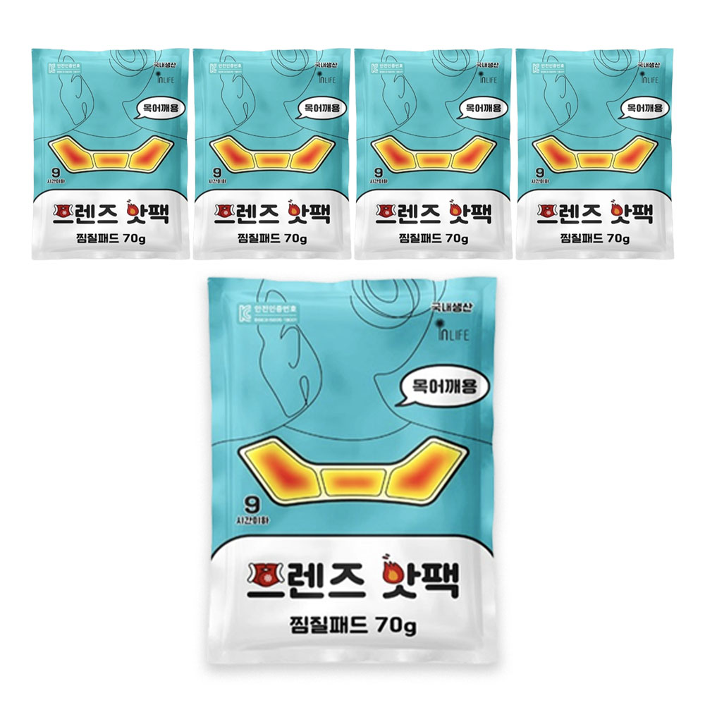 아트박스/디자인에버 국내 생산 프렌즈 목 어깨 붙이는 핫팩 찜질패드 17,800원