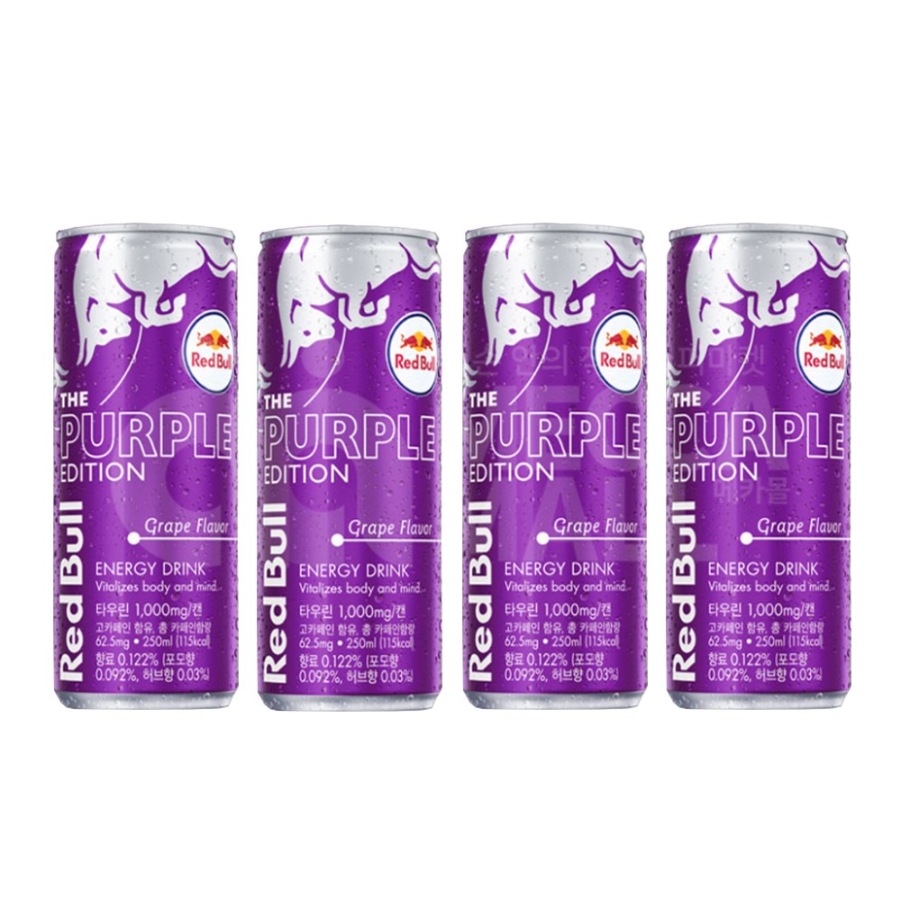 레드불 에너지 드링크 퍼플에디션 10,690원