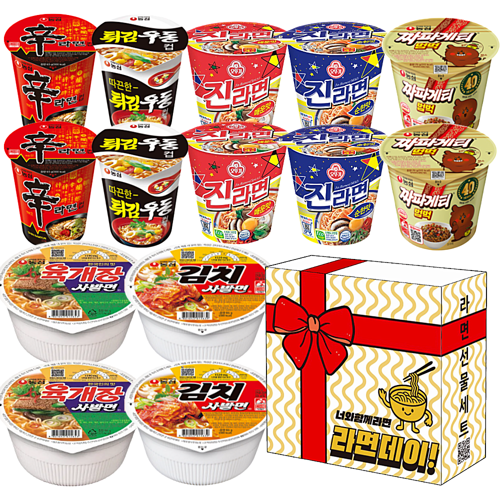 리본선물박스 인기 컵라면 14개 세트 신라면 튀김우동 진라면 짜파게티범벅 육개장사발면 김치사발면 20,000원