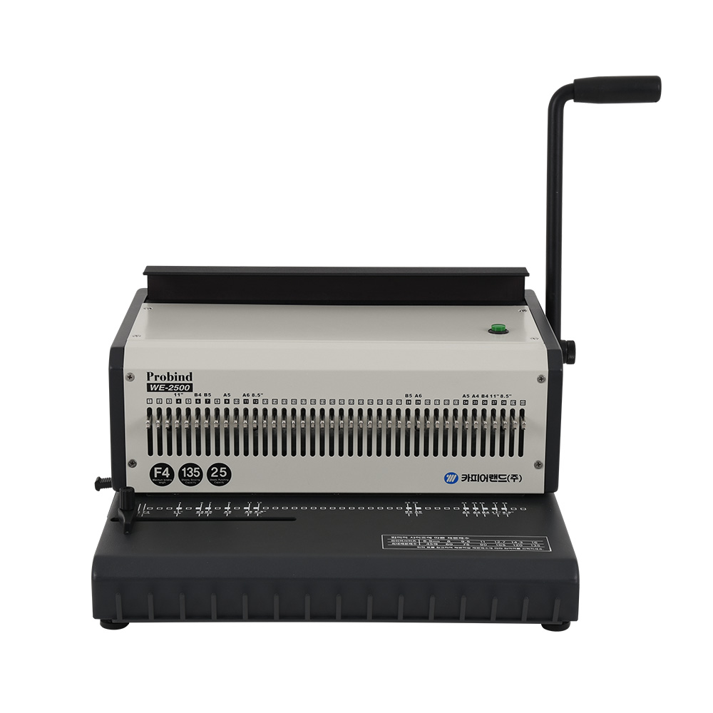 카피어랜드 전동 와이어링 제본기 WE-2500 696,000원