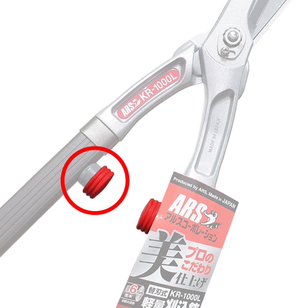 선택 05. 손잡이 마찰 고무 / ARS 아로스 아루스 양손가위 호환 교체용 부품 나사 볼트 고무 KR1000L 전용 6,000원