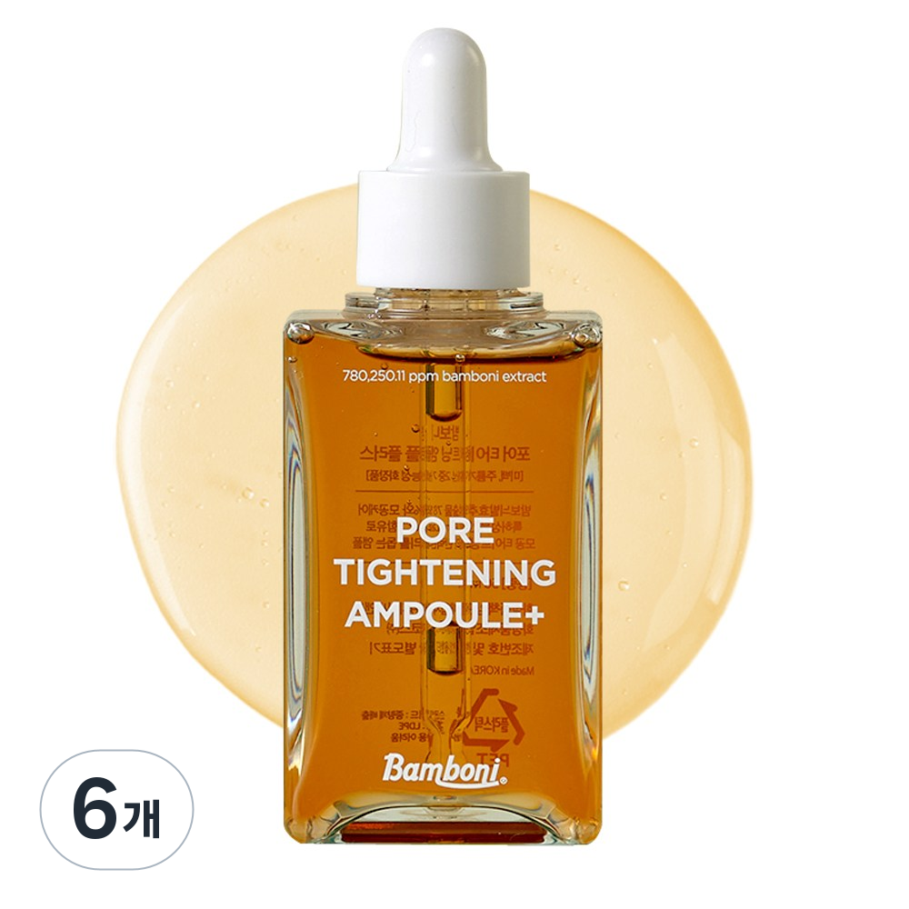 밤보니 모공 감소 포어 타이트닝 앰플 9중 모공 임상 대용량 저자극, 6개, 50ml 101,480원