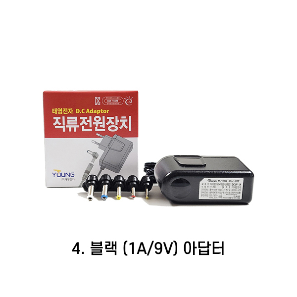 국산 전자식 어댑터 1A 직류전원장치 아답타 아답터 5종멀티잭 (3.3V부터 12V까지) 9,100원