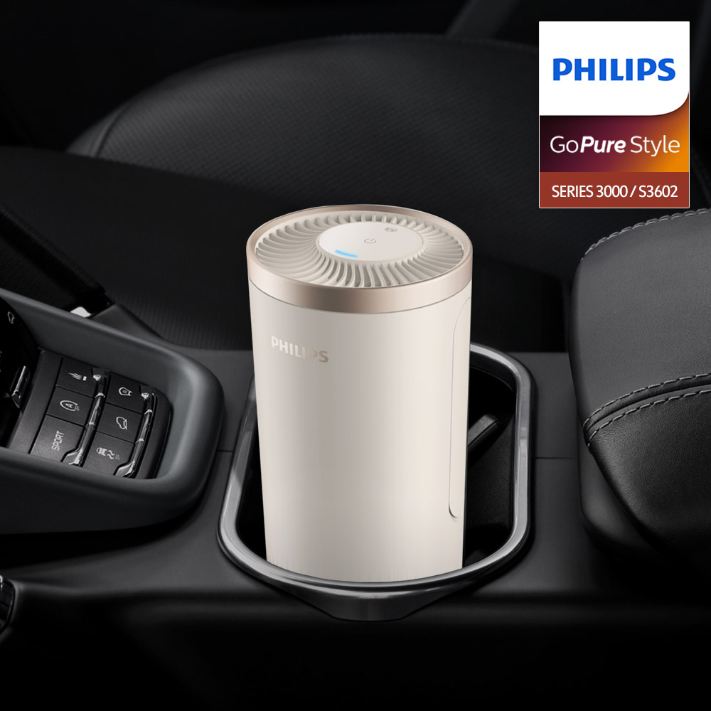 필립스 공식판매점 고퓨어 스타일 3000시리즈 S3602 차량용 살균 공기청정기 59,500원