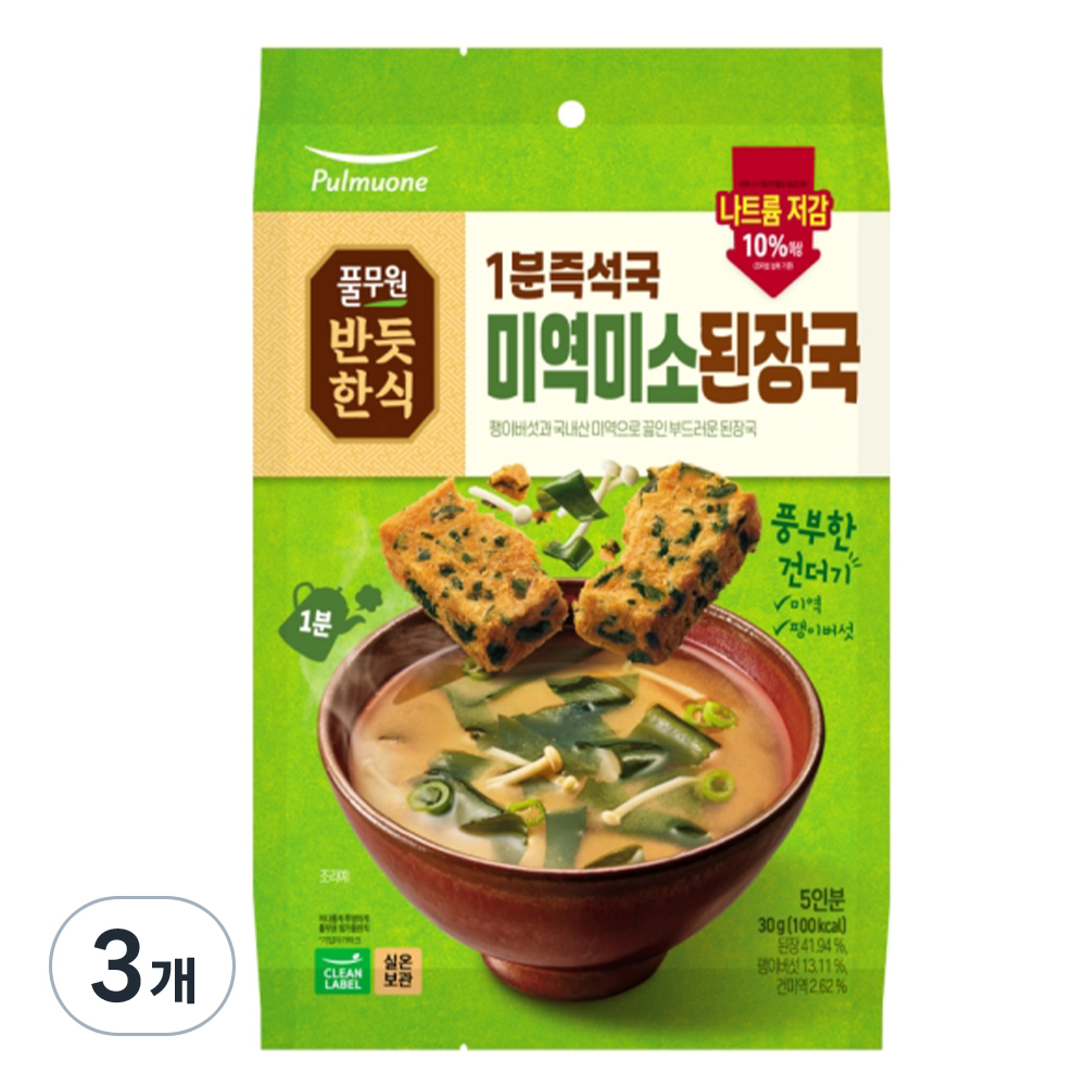 풀무원 1분즉석국 미역미소된장국 10,840원