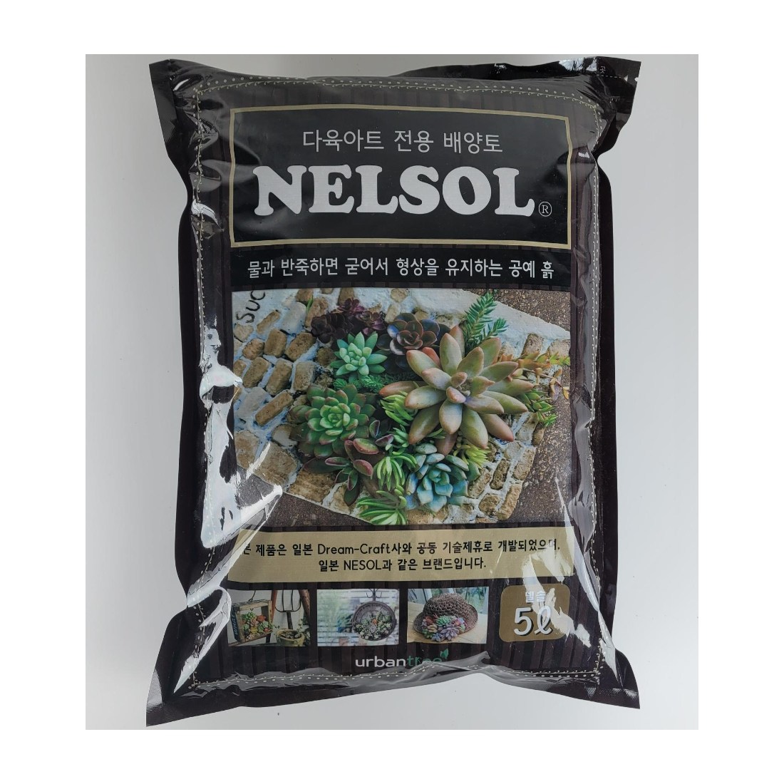 단지네 넬솔 5L 붙이는흙 + 화분장식셋트 20,000원