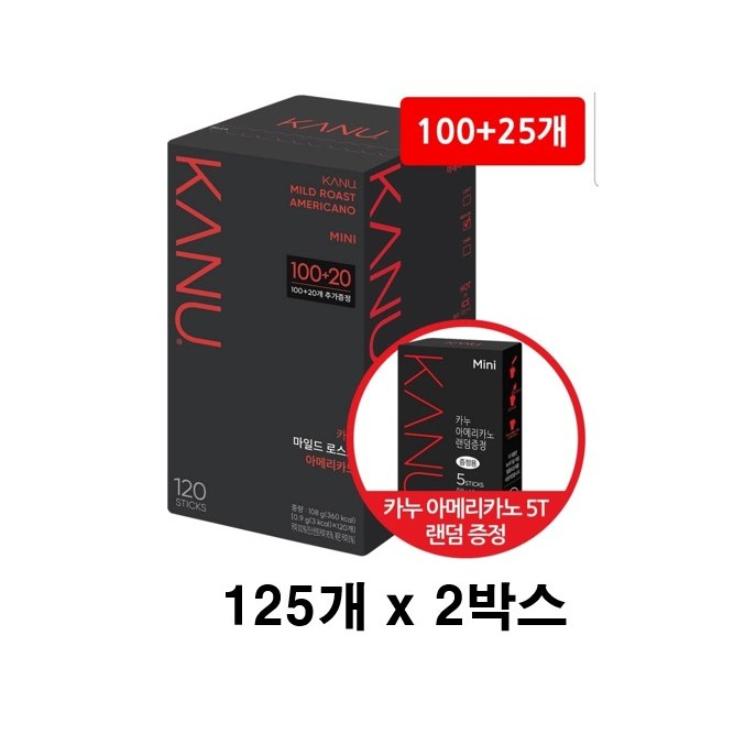 동서식품 카누 미니 마일드 로스트, 900mg, 250개입, 1개 62,580원