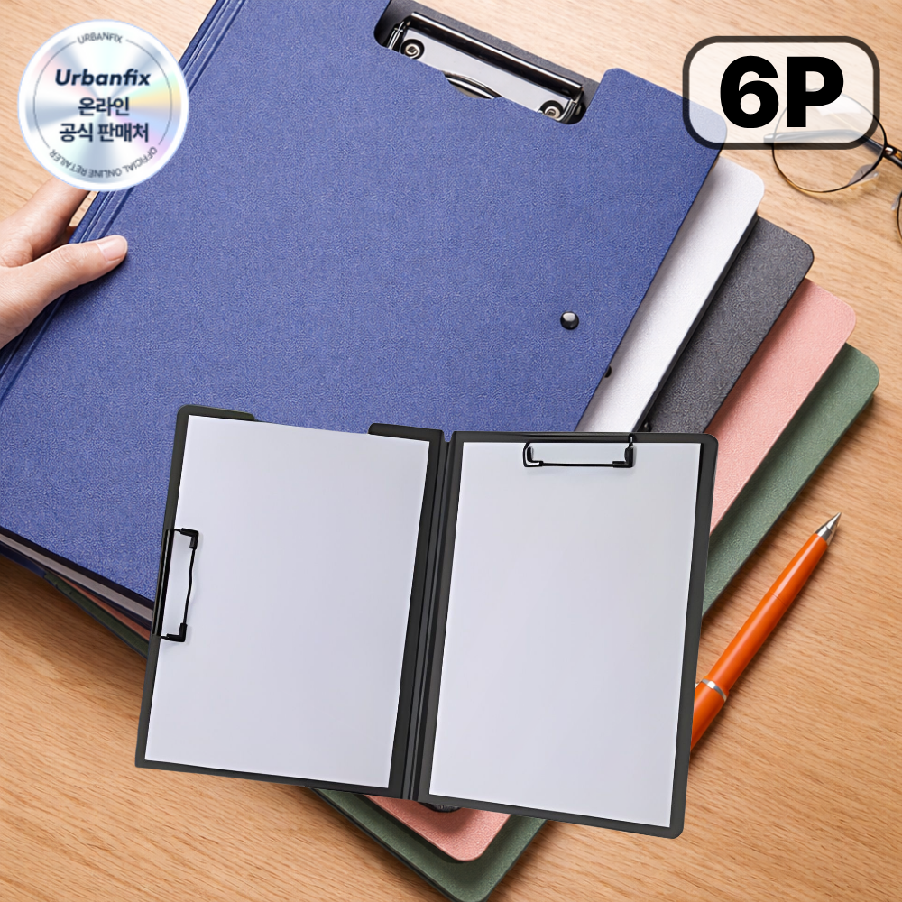어반픽스 실속형 더블 양방향 A4 클립보드 17,900원
