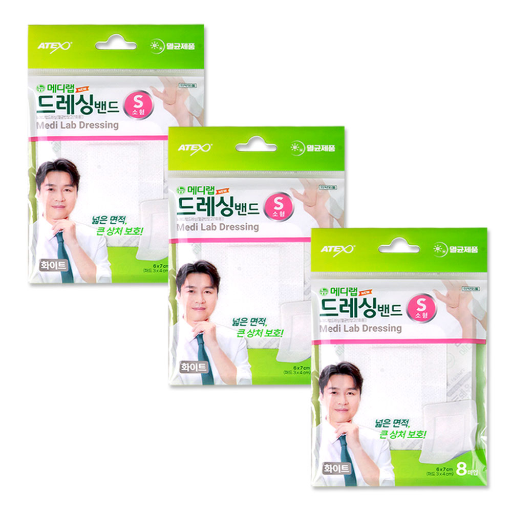 해호 뉴 메디랩 드레싱 백색, 3개, 8개입 6,000원