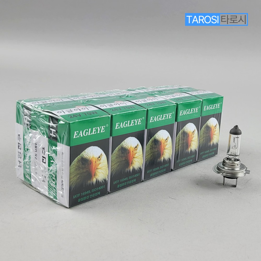 타로시 남영 화물차 전조등 24V 70W 순정형 자동차전구 10개입 25,300원
