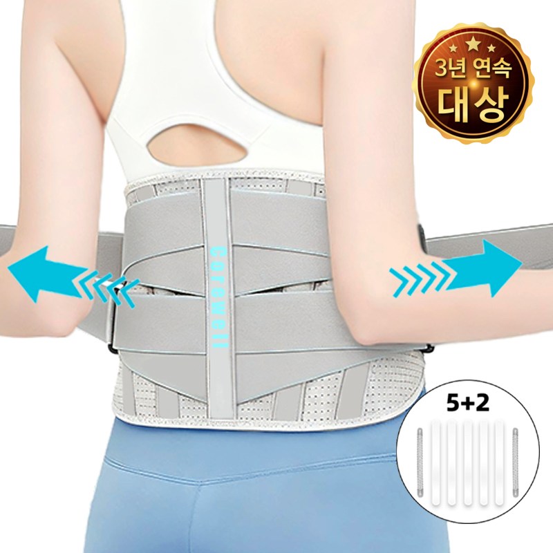 의료용 편안한 허리 보호대 고탄력 메모리 지지대 척추 디스크 지지대 남녀 공용 헬스 벨트, 실버그레이, 1개 15,900원