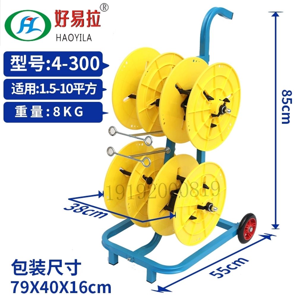 이동식 5단 배선 전선 와이어 단 롤링 선통대 선반 풀링다이 풀링기 203,550원