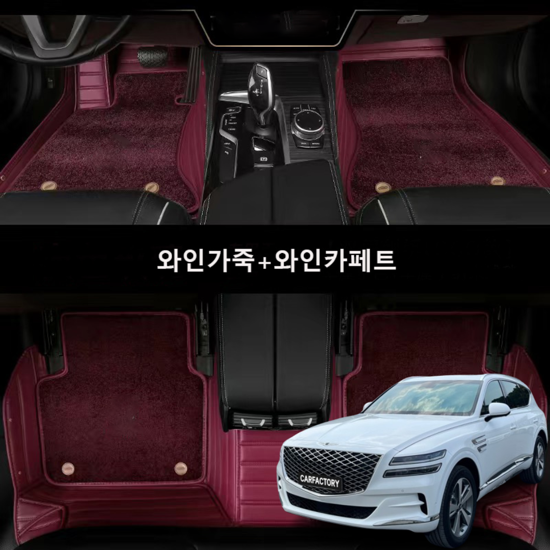 럭키카 제네시스 GV80 카매트 바닥매트 융모 이중 6D 매트 5인승 6인승 7인승 158,000원