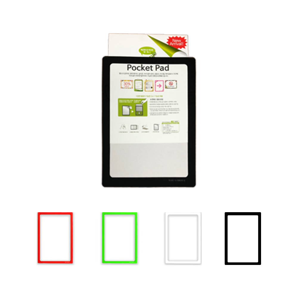 은창비씨 탈부착 포켓패드 양면형 A4 포켓파일 5,200원