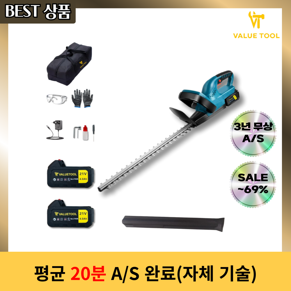 밸류툴 무선 충전식 전정기 헤지트리머 전지톱 가지치기 129,010원