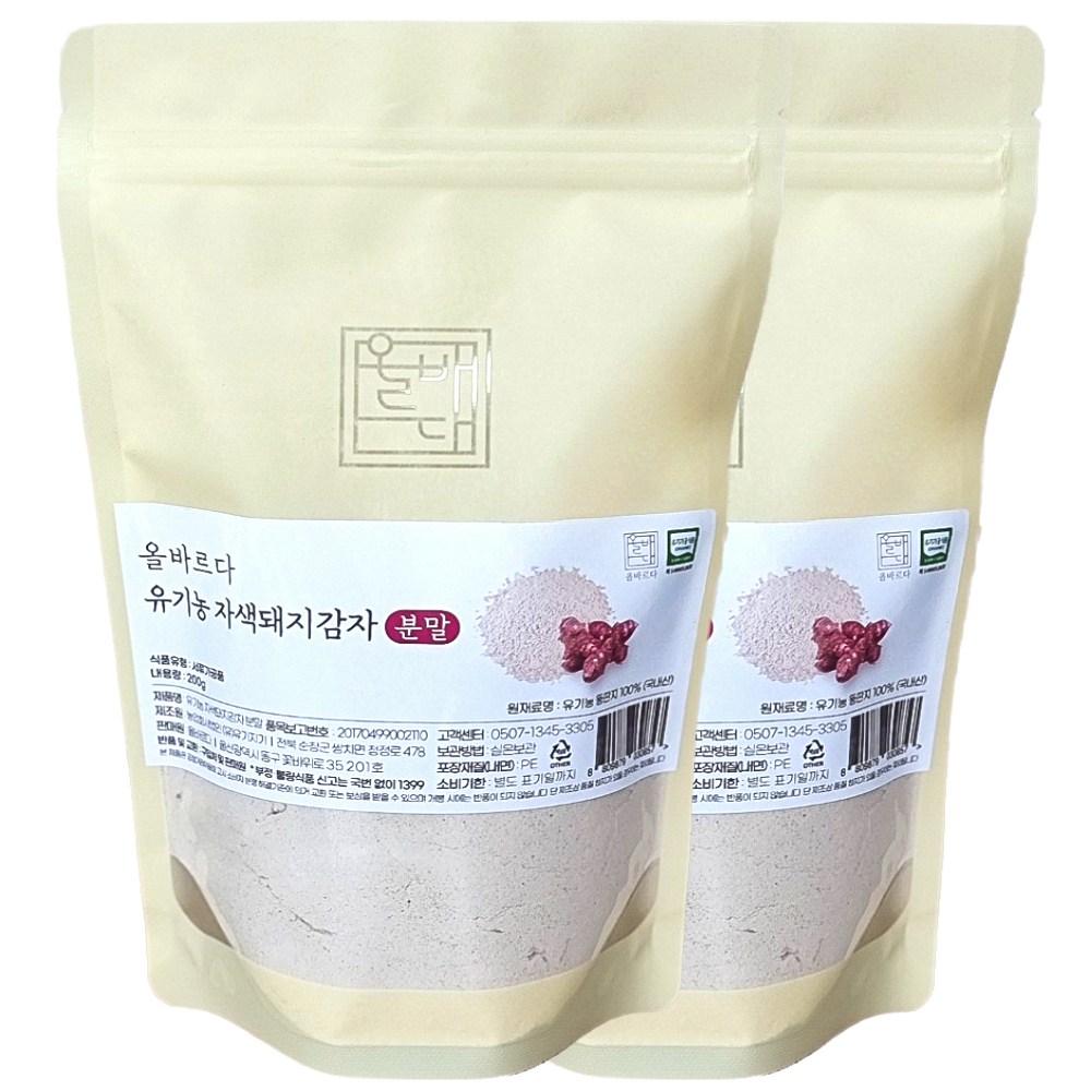 올바르다 유기농 돼지감자 가루 분말, 2개, 200g 44,800원
