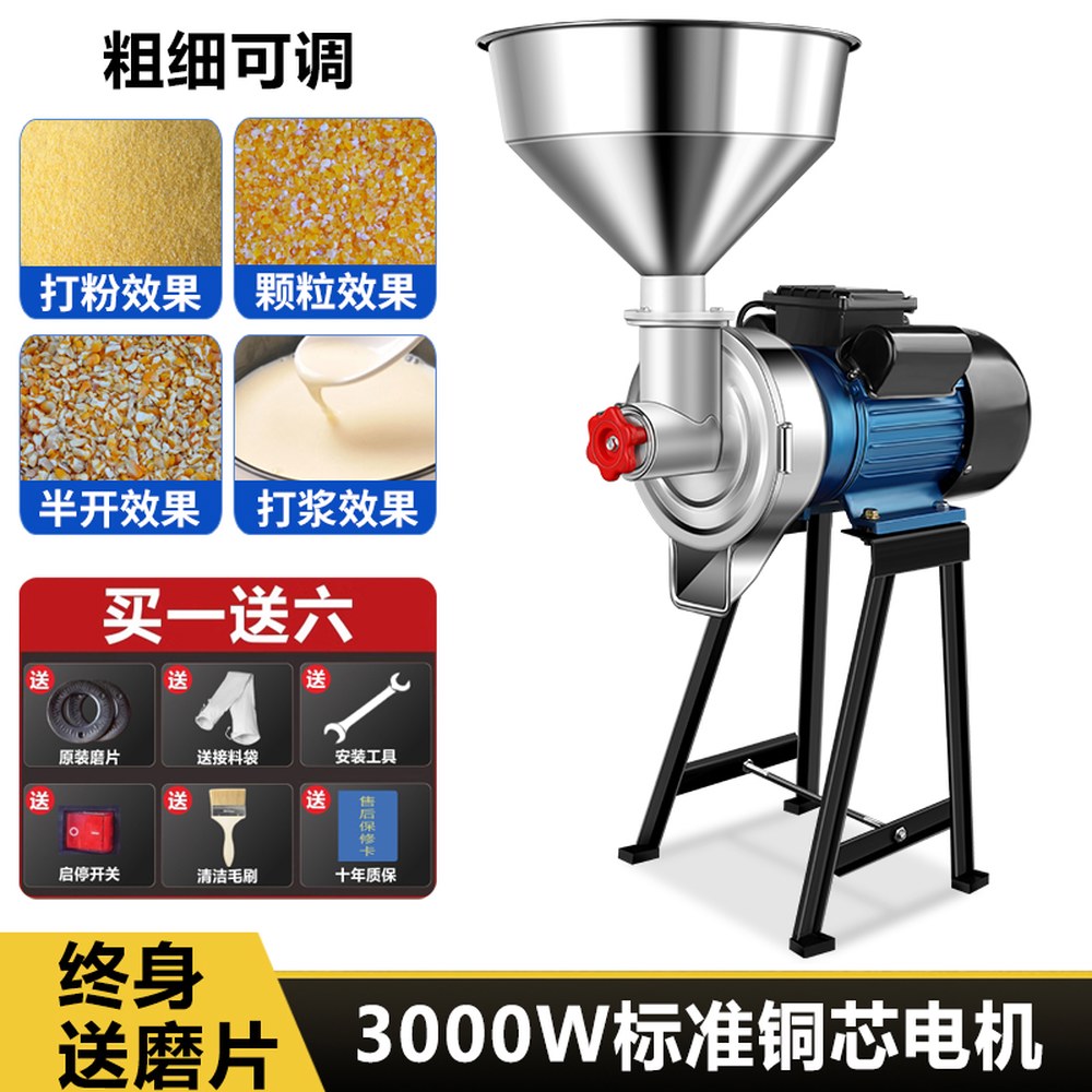 스테인리스 분쇄기 곡물 업소용 업소용분쇄기 전동야채다지기 1KG 304 핸드블렌더 256,700원
