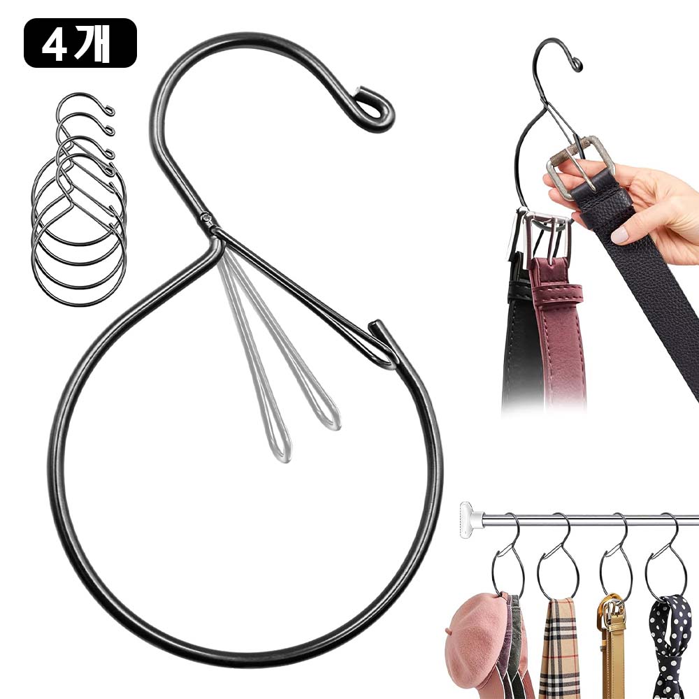 루베이 다용도 모자걸이 S자형 옷걸이 공간절약 수납 옷장정리 벨트/넥타이/스카프/가방, 블랙, 4개 12,900원