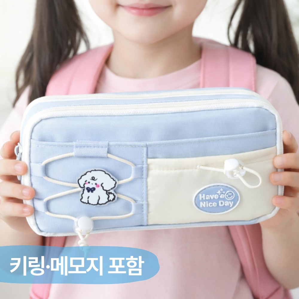 누픽 몽땅 담는 대용량 필통 파우치, 1개, 연하늘 21,900원