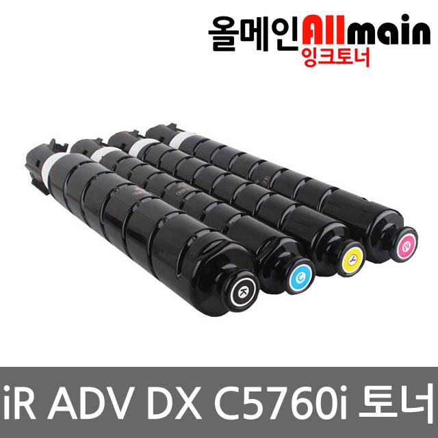 캐논 iR ADV DX C5760i 재생토너 선명한출력 NPG-71 92,800원