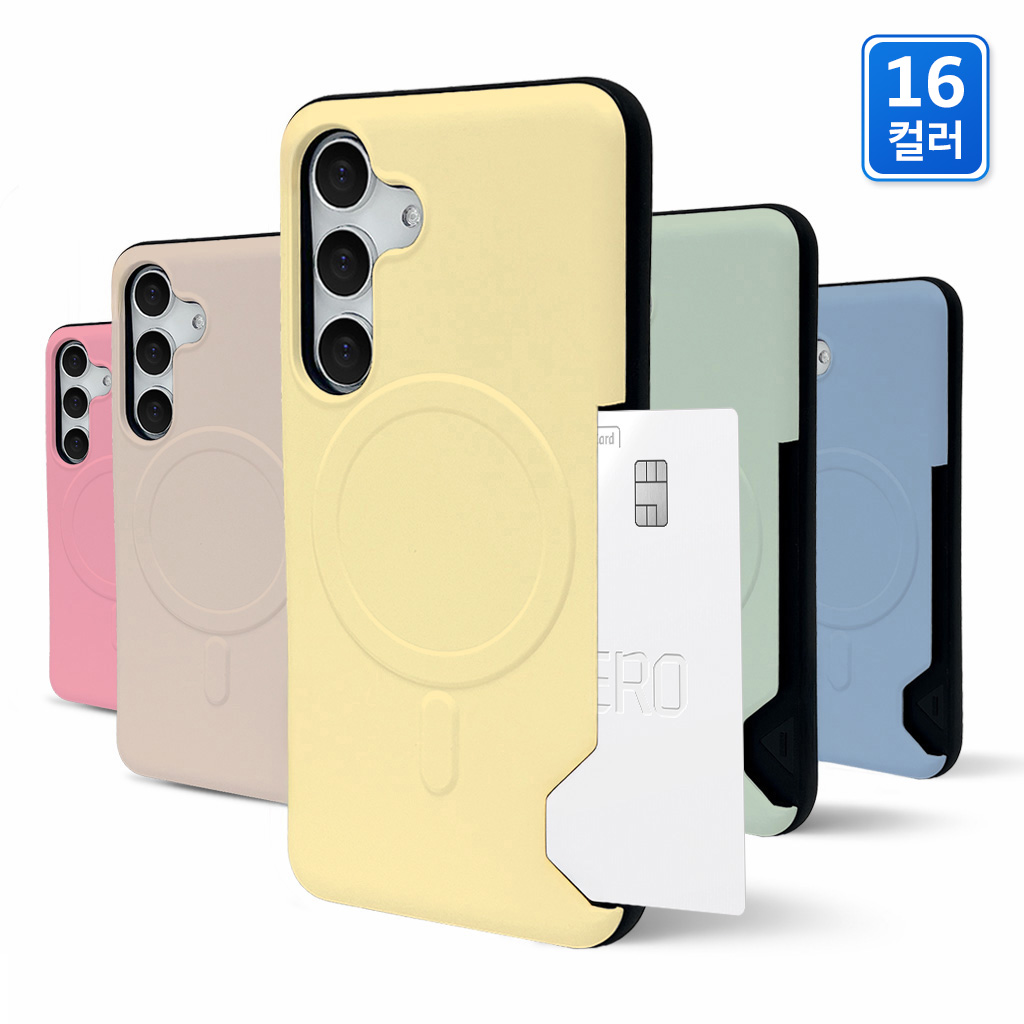 [16컬러] 이케미 갤럭시26시리즈 전용 컬러풀 맥세이프 카드2장수납 휴대폰 케이스 12,420원