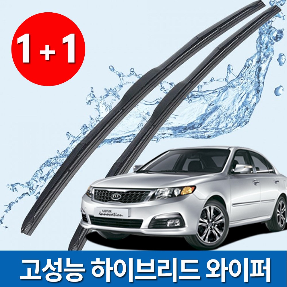 로체 고성능 하이브리드 와이퍼 (운전석+조수석) 로체 이노베이션 어드밴스 9,800원