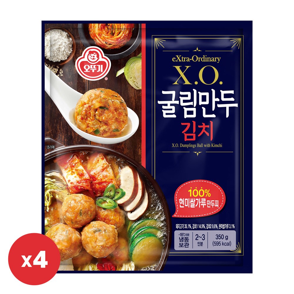 X.O. 굴림만두 김치 350g 2묶음x4개 (총8봉) 41,900원