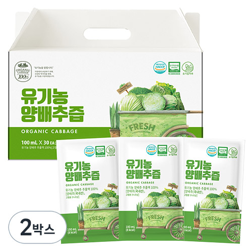 유기농마루 정품 양배추즙 26,690원