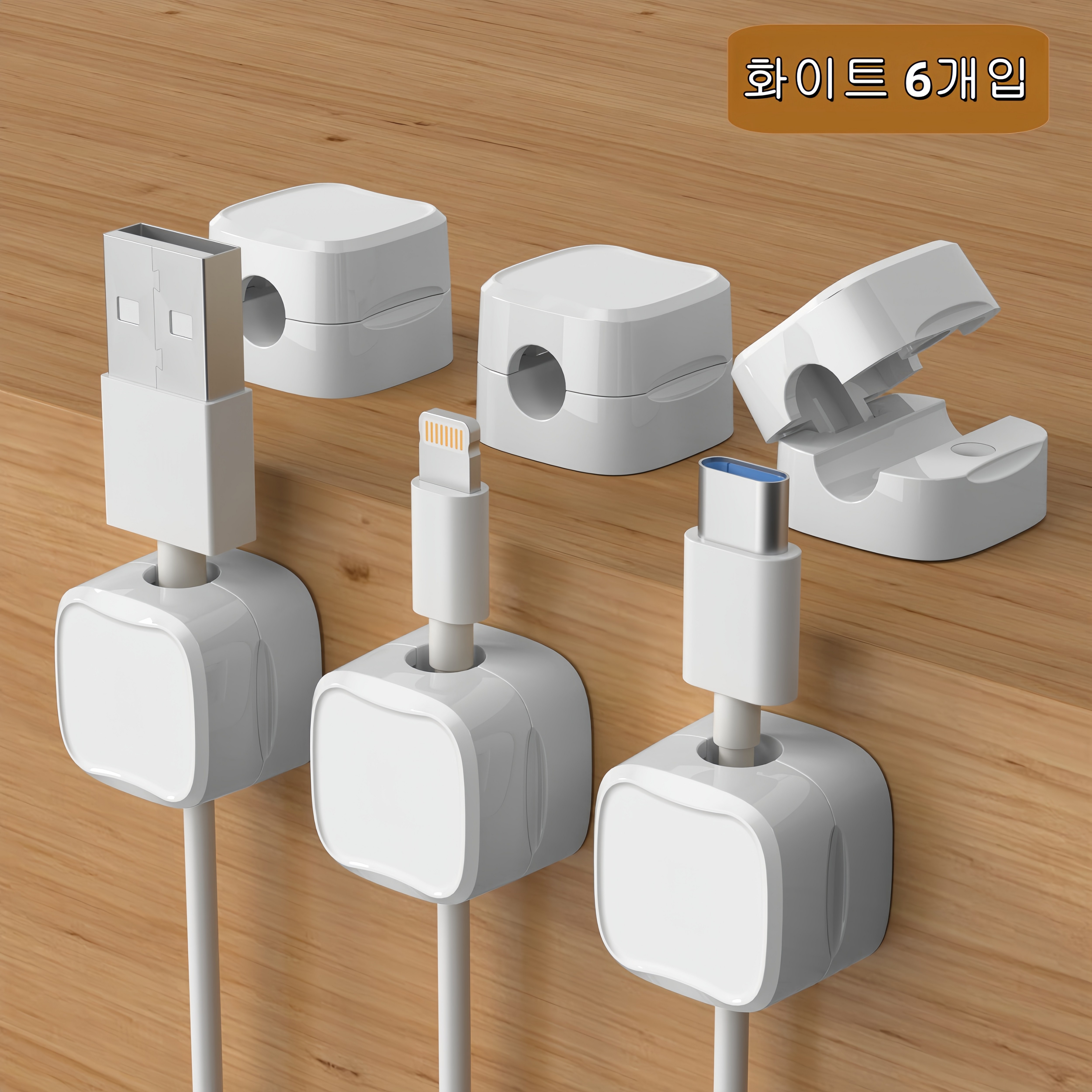 NY STYLE 마그네틱 케이블 홀더 7,680원