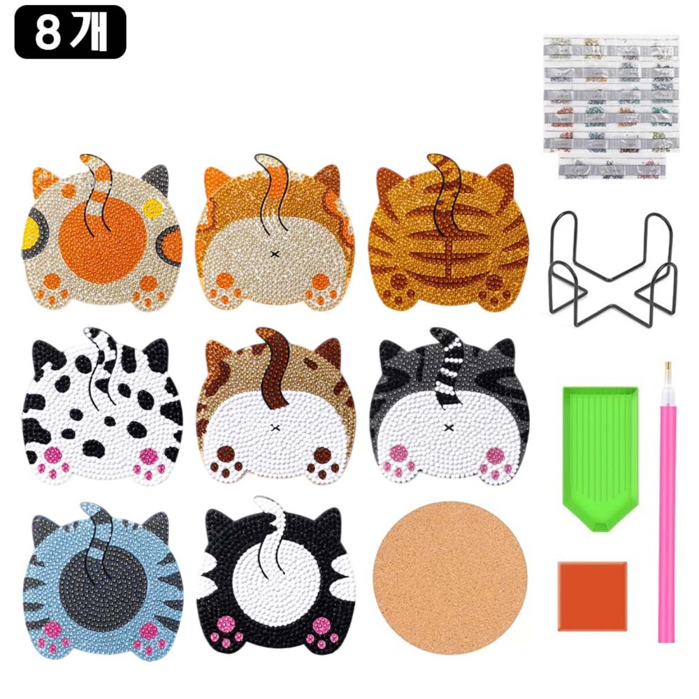 루이 보석십자수 컵받침 만들기 세트 스트레스 해소 집중력 향상 DIY 공예/인테리어 소품/수공예, 채색, 8개 14,900원