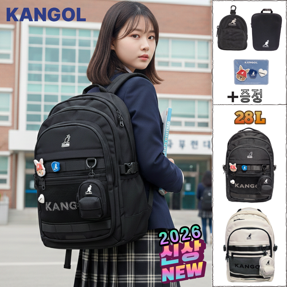 [국내매장판] 캉골 백팩 아이콘 QT 신학기 선물 책가방 + 파우치 139,000원