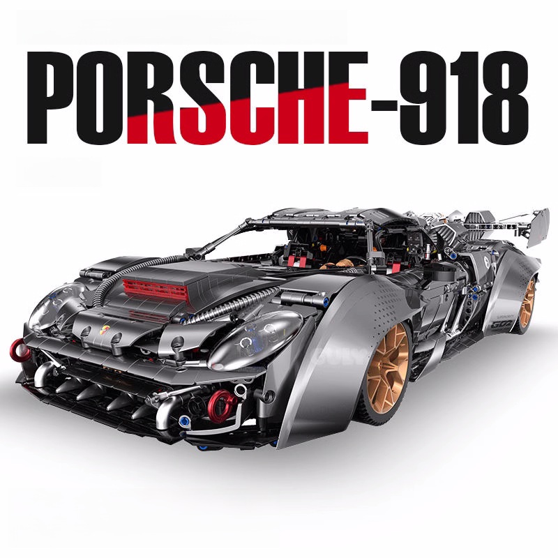 2025년 신형 포르쉐 918 블록락  고난도 레이싱 패키지 남자친구 생일선물 피규어컬렉션 취미용품 큐브블록 207,200원