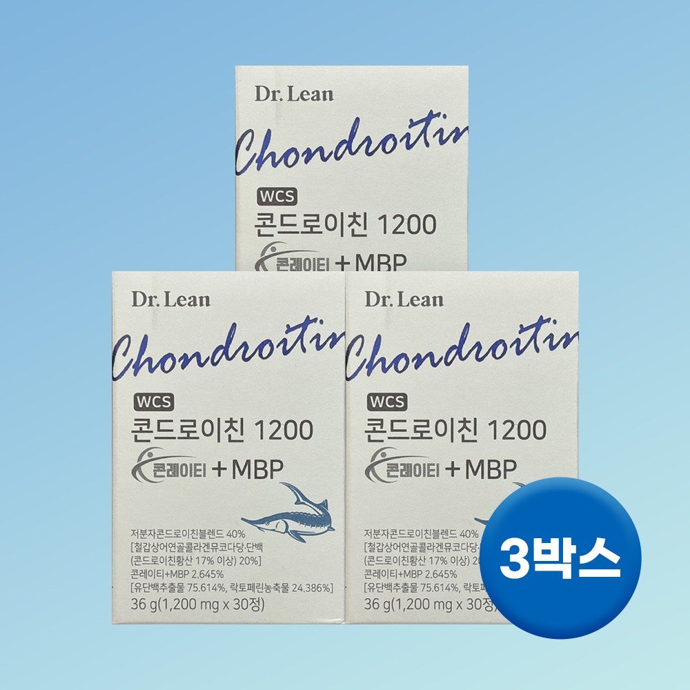 닥터린 콘드로이친 1200 콘레이티+MBP 1200mg 1박스 상어연골 32,900원