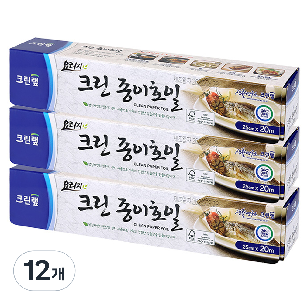 크린랩 크린 종이호일, 20m, 12개 30,050원