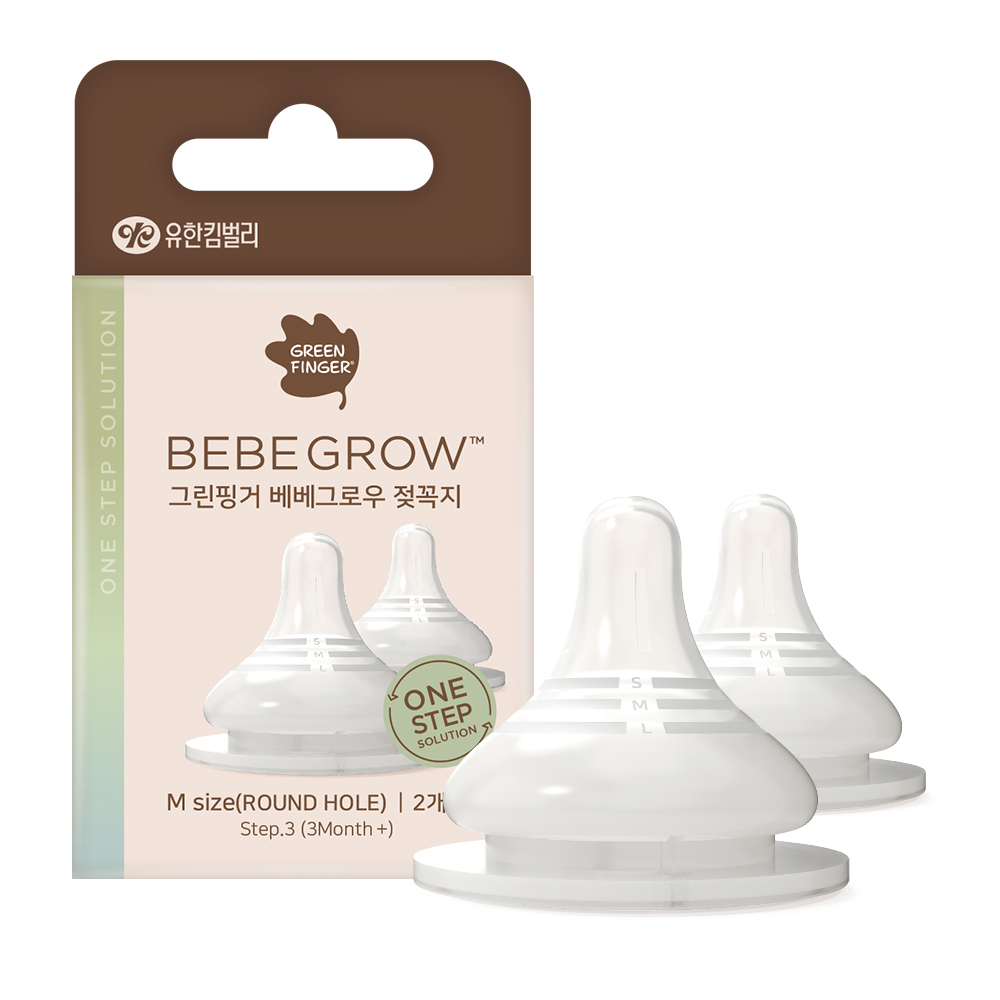 베베그로우 젖꼭지 2p 9,800원