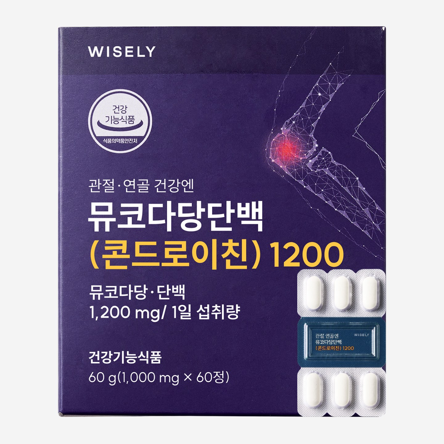 와이즐리 관절 연골엔 소연골 콘드로이친 1200 12,300원