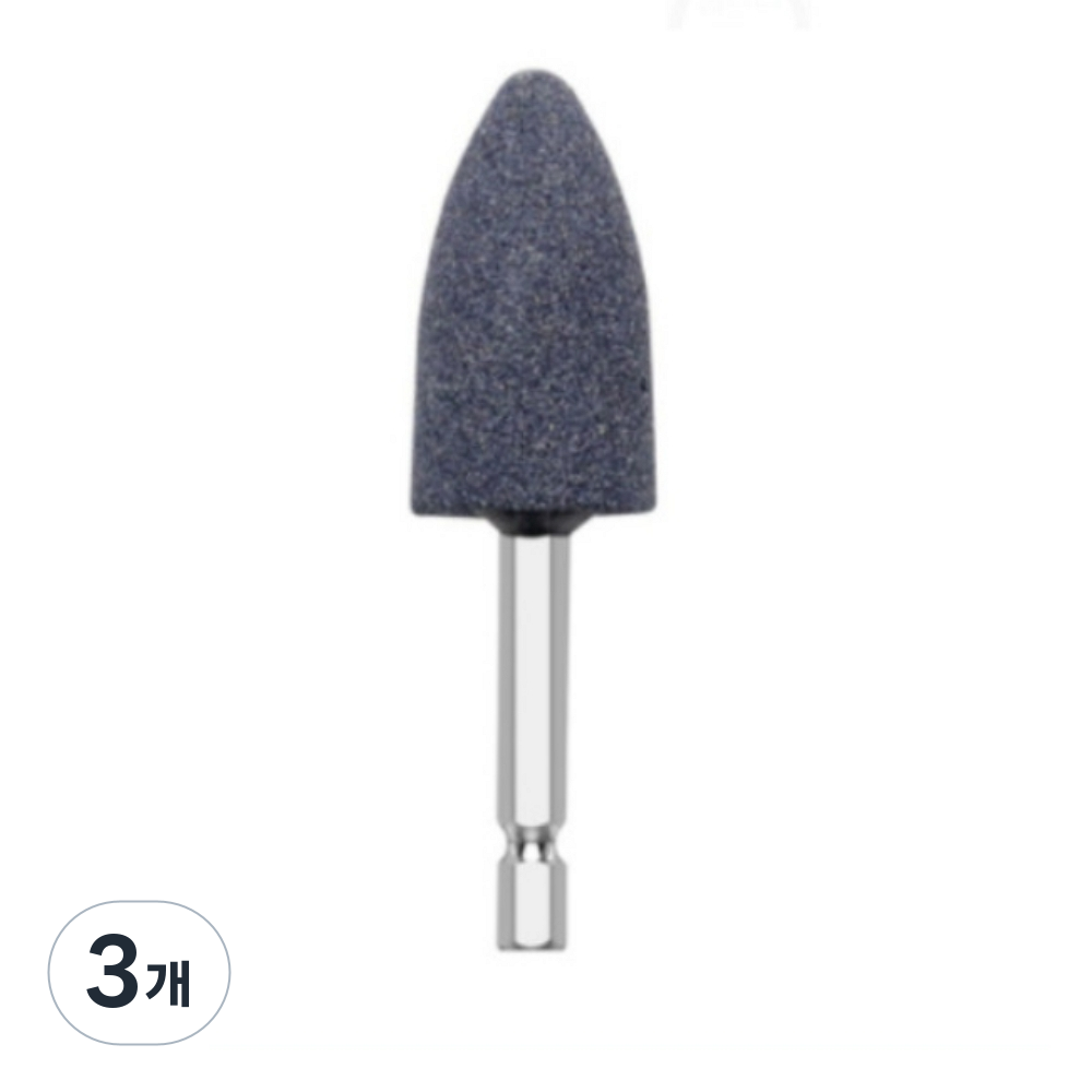 Themoreshop 드릴 연마비트 추지석 연마석 1P 모양선택 7,800원