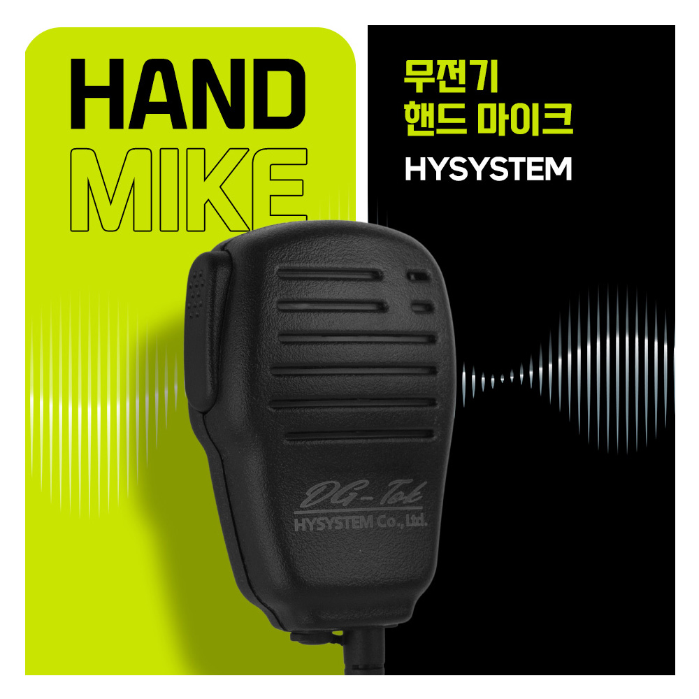 채터스 IF-A1 무전기 핸드마이크/ 주먹마이크 /스피커마이크 18,000원