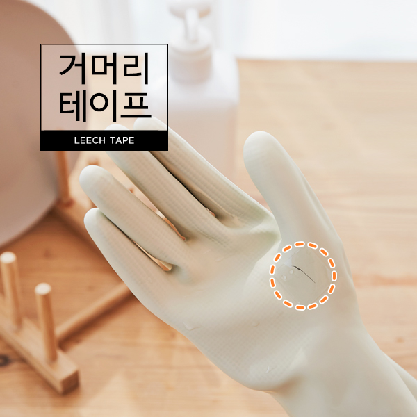 커먼하우스 거머리 테이프 1.5M, 1개 8,900원