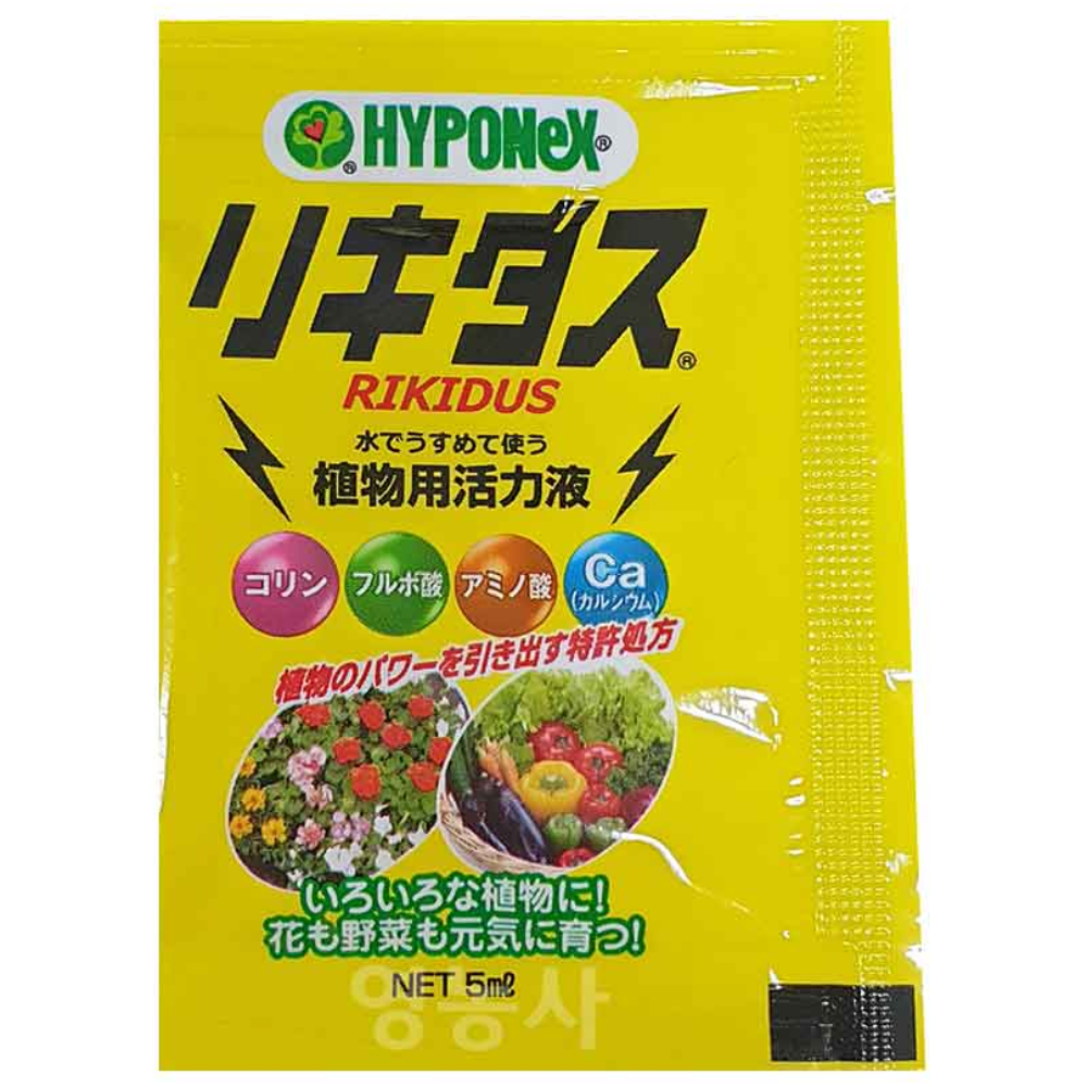 Hyponex 하이포넥스 리키다스 5mL 식물활력액 식물영양제, 1개, 5ml 4,400원