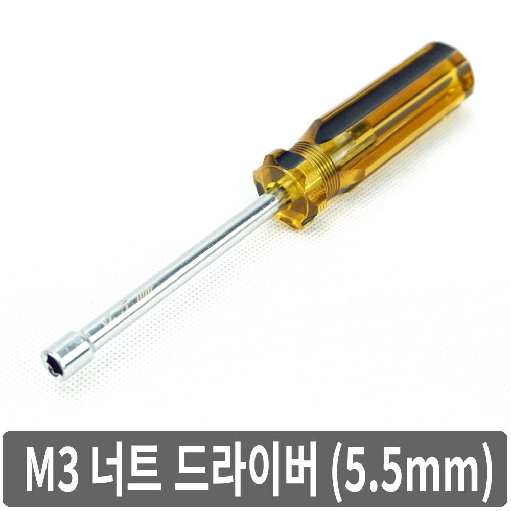 A1K M3 너트드라이버 5.5mm 육각 복스 소켓렌치 공구, 1개 2,800원