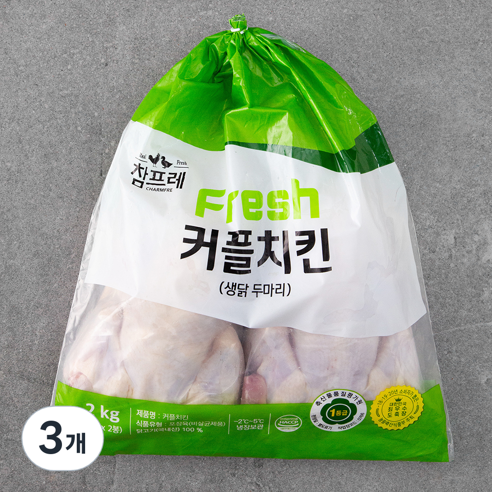 참프레 두마리 생닭 11호 (냉장) 45,540원