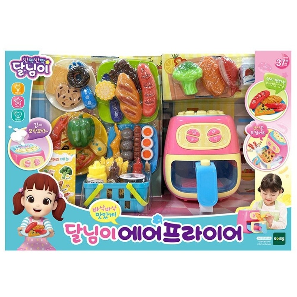토이트론 달님이 에어프라이어 소꿉놀이 세트 29,300원