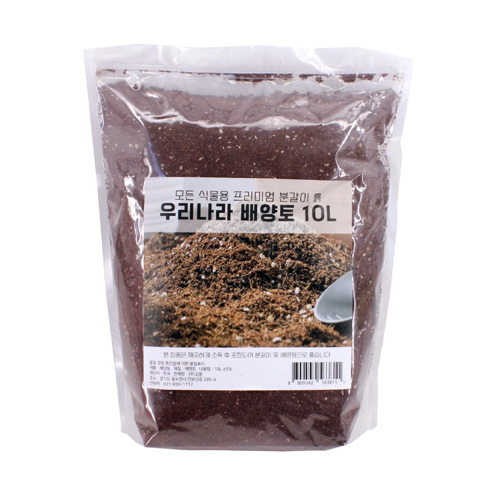 감동샵 우리나라 배양토 식물 분갈이 배수가 잘 되는 흙 62,700원
