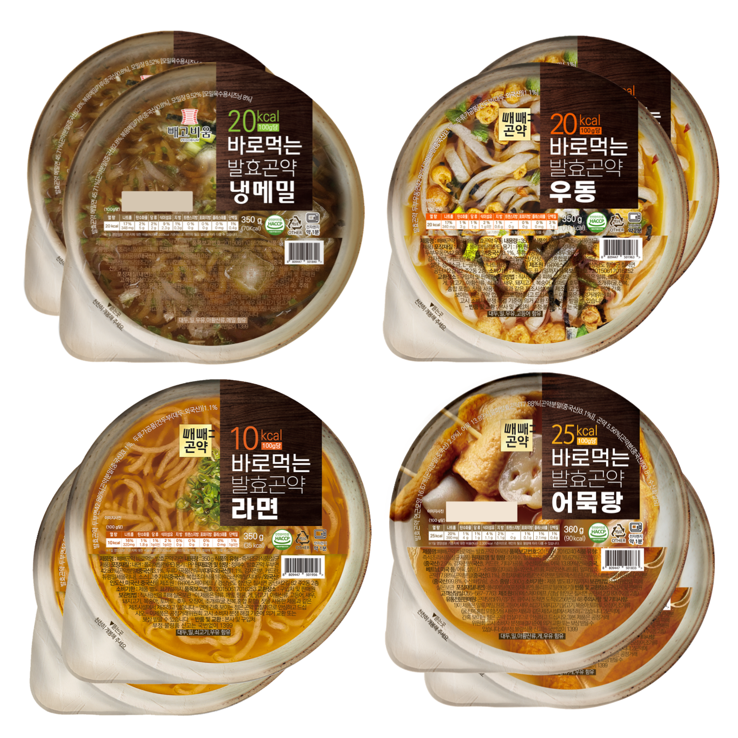 저칼로리 바로먹는 발효곤약 묶음 (냉메밀 2 + 라면 2+ 우동 2 +어묵탕 2) 35,550원
