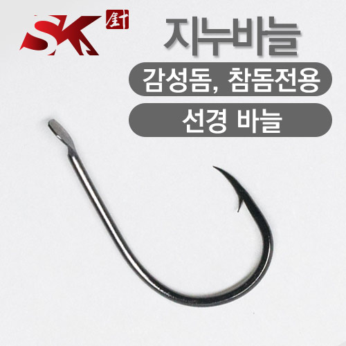 감성돔바늘 6호 지누 100EA 선경바늘인천 터미널낚시, 1개, 100개입 23,500원